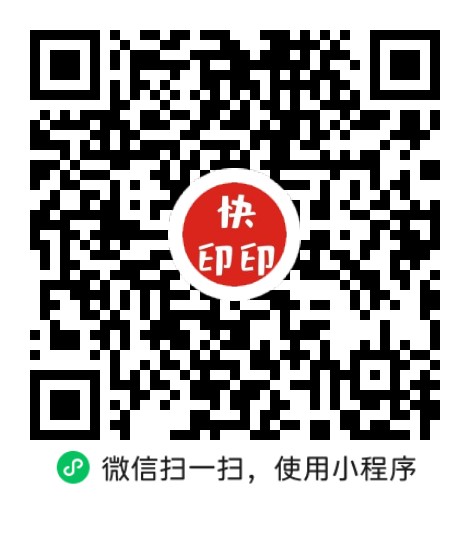 闪电云印演示小程序二维码